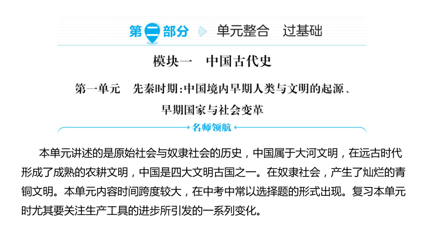 中考倒计时！让复习轻松又高效，那几招各科教师务必收下！