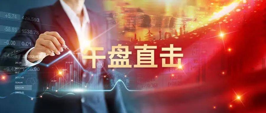 这板块突发跳水，千亿白马大跌！银行、中药股猛拉！杭州亚运会：取消《炉石传说》电竞项目比赛_中国