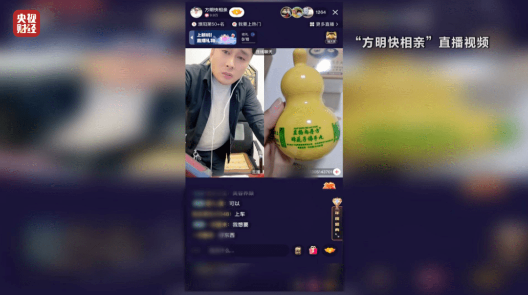 下架！封禁！多个账号已无法搜到