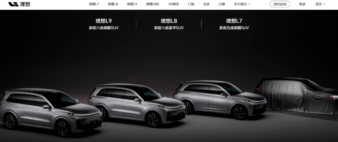 李想,又一个ipo来了_搜狐汽车_搜狐网