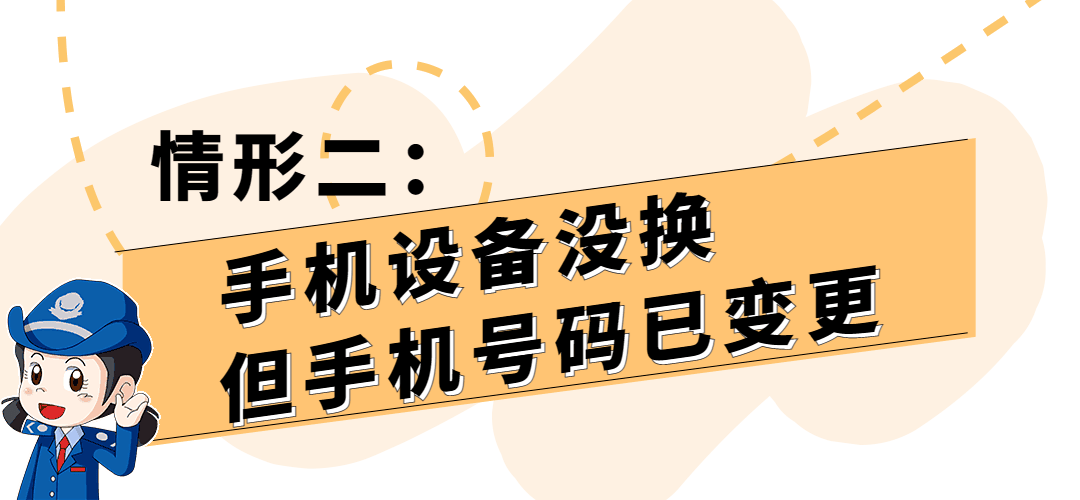 攻略来了~因为那些原因无法登录小我所得税APP，如许办！