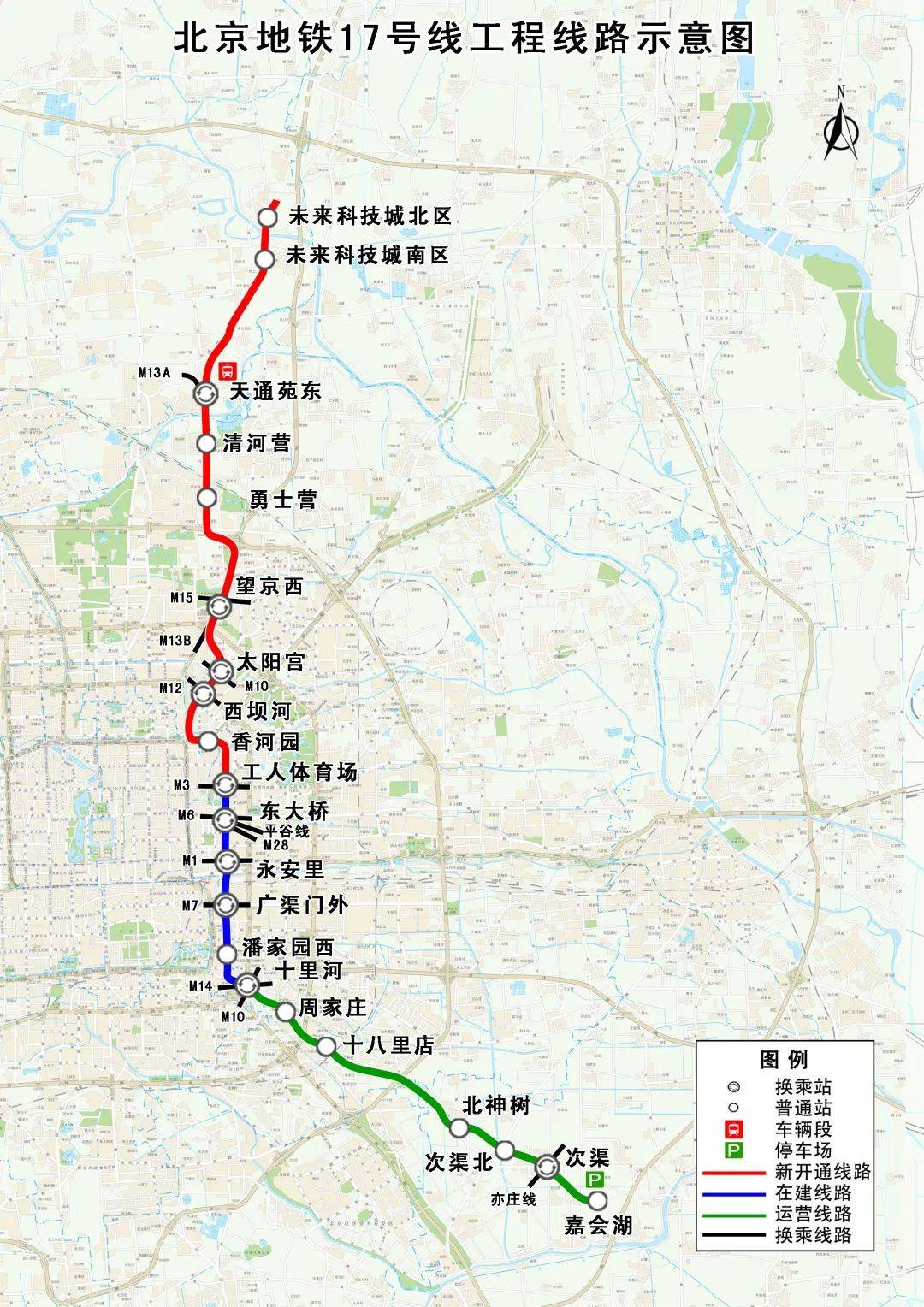 今年北京将开通2条地铁线!1号线支线开工——