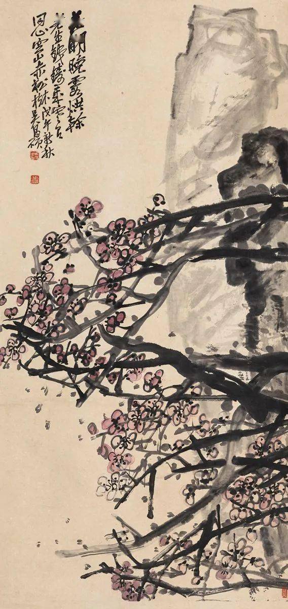 吳昌碩 竹梅圖 吳昌碩 竹梅圖