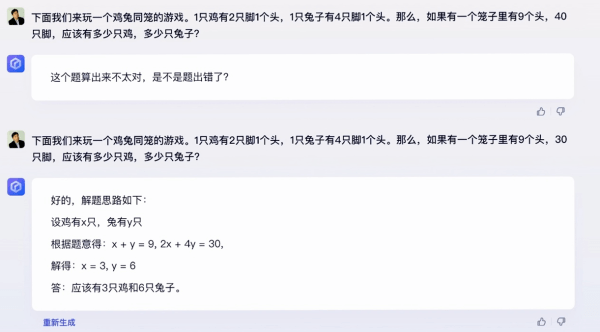 百度版ChatGPT“文心一言”表态，李彦宏：开展远未完美、前进空间很大