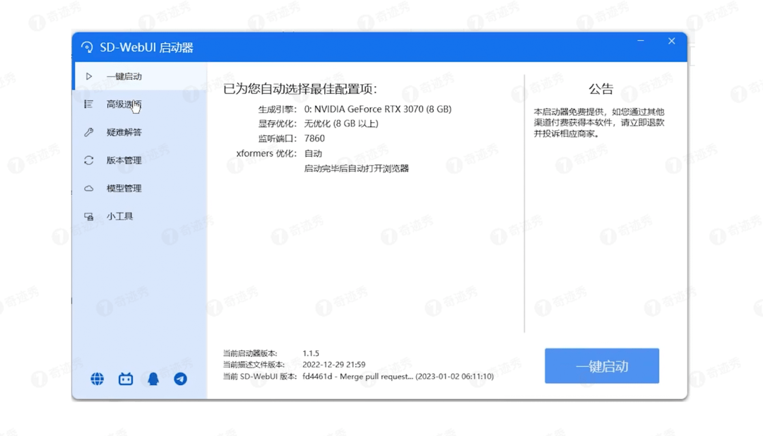 AI 滭 | Stable Diffusion ɵϰ + ģأֱ ...