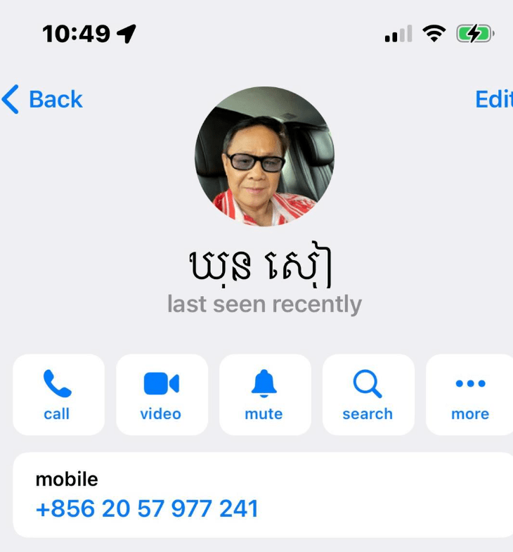 柬埔寨手机号码能不能注册id