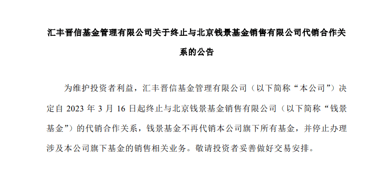 关于南方基金上午销售情况好吗的信息 关于南边
基金上午贩卖
环境
好吗的信息《基金南方景气今天怎样》 基金动态