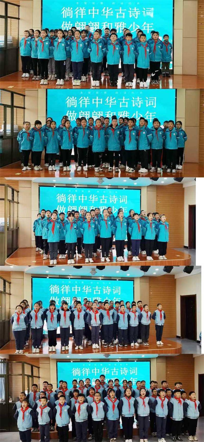 赵庄小学图片图片