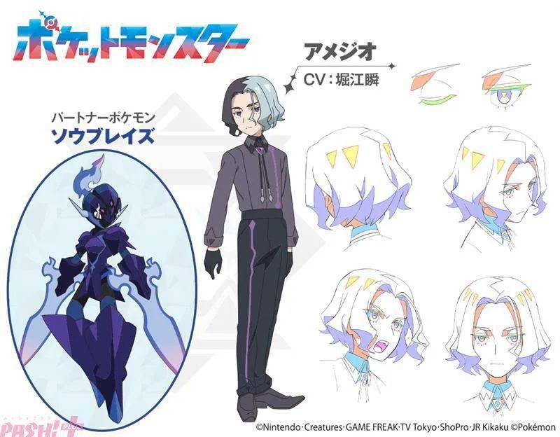 【资讯】《宝可梦系列》新动画人物介绍_角色_内容_攻略