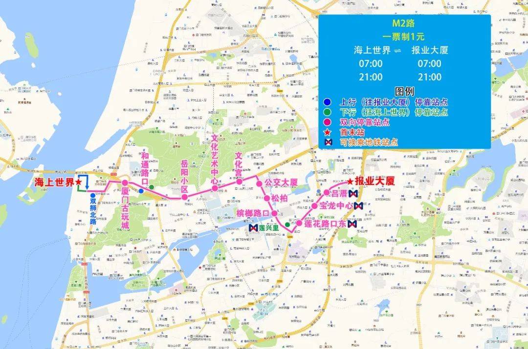 3月20日起,開通m34路,m35路等13條公交地鐵接駁線(其中新增6條,優化