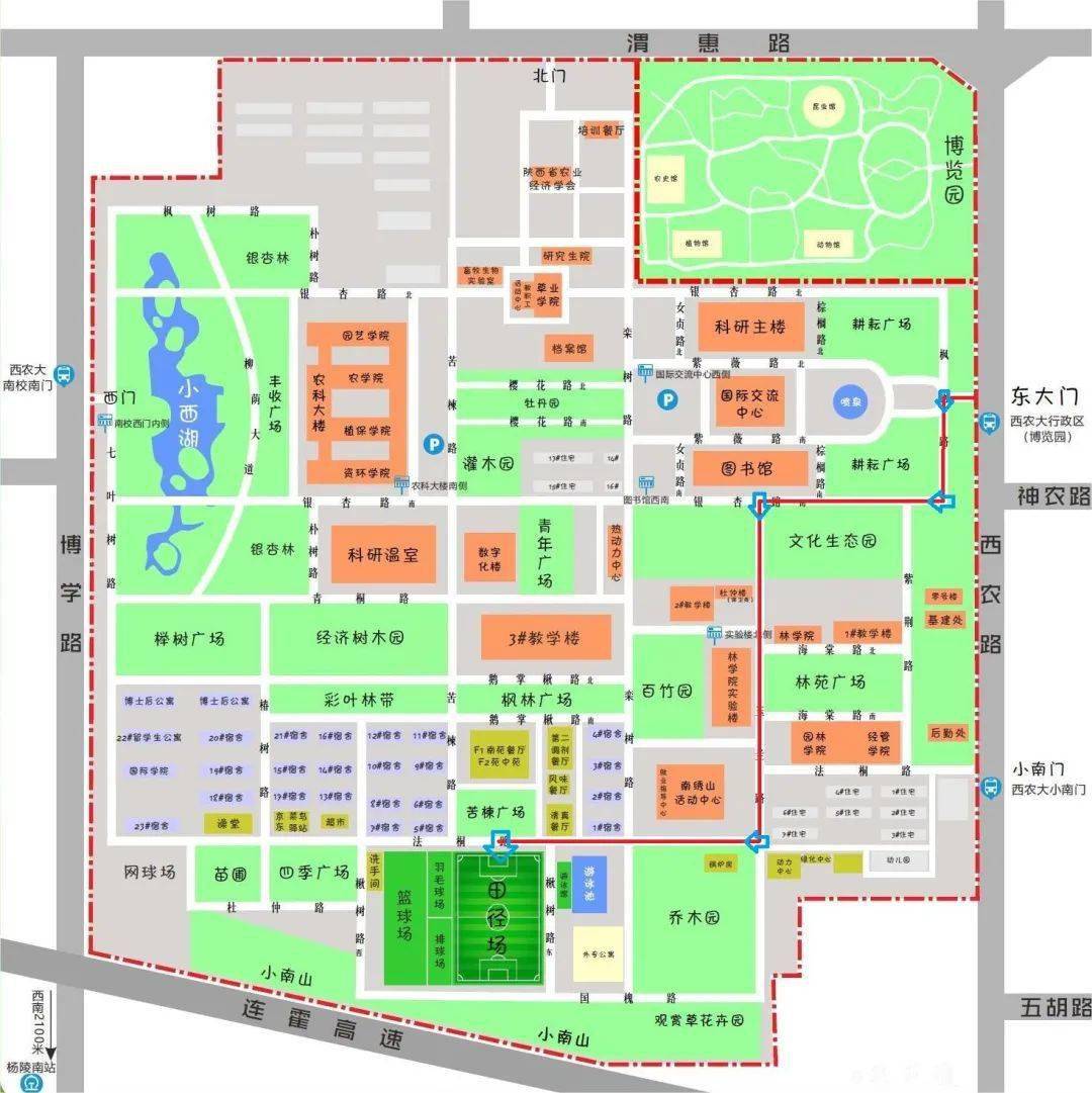 西北农林科技大学 南校区 田径场活动地点3月18日8:30-17:00活动时间