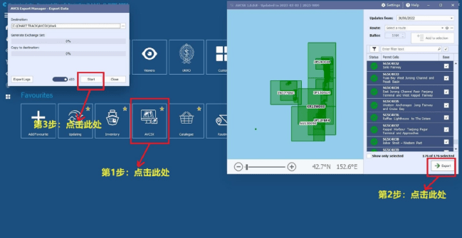 Navigator suite海图办理软件利用心得以及电子海图的申请与更新