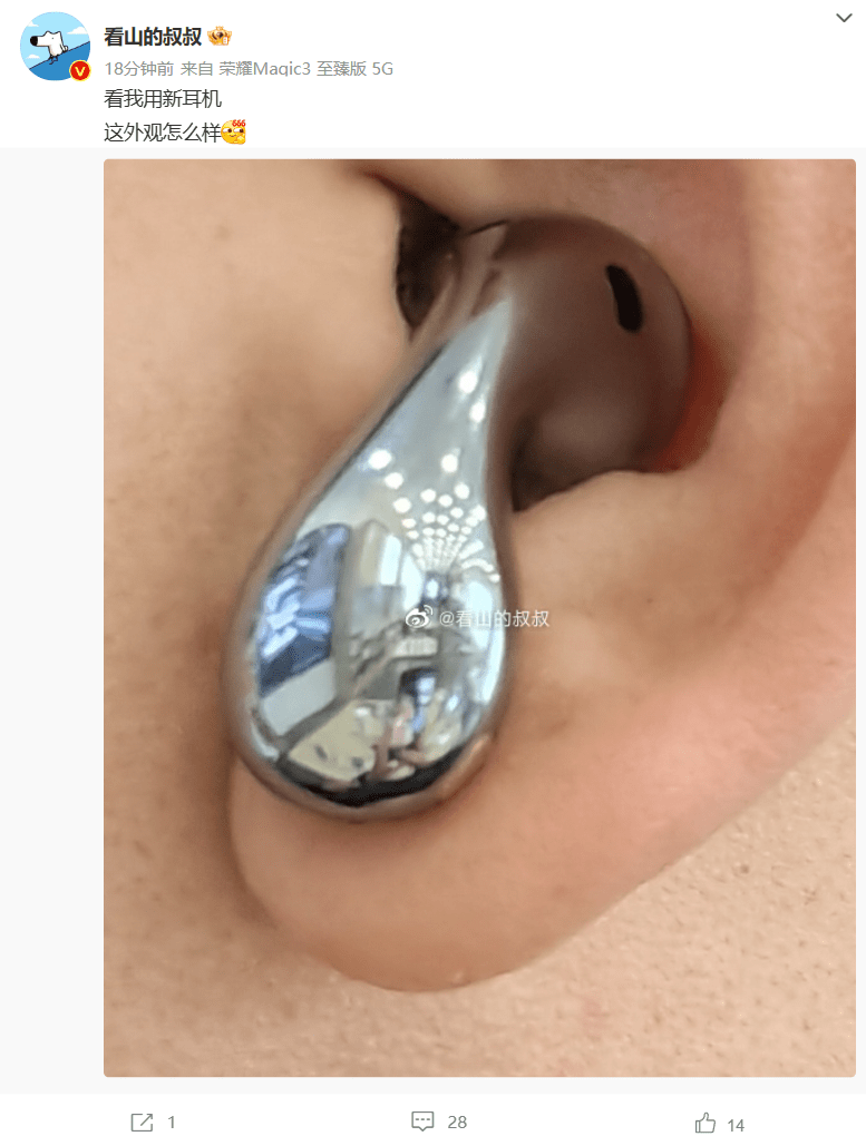 华为 FreeBuds 5 真无线耳实物曝光    外露一个类似水滴的耳机柄