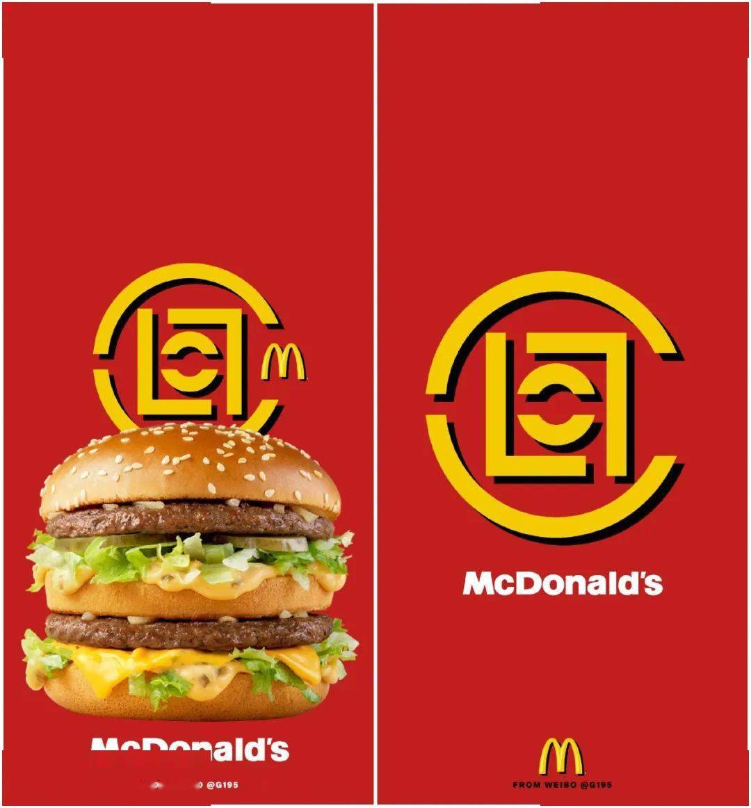 麦当劳联名陈冠希clot!