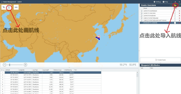 Navigator suite海图办理软件利用心得以及电子海图的申请与更新