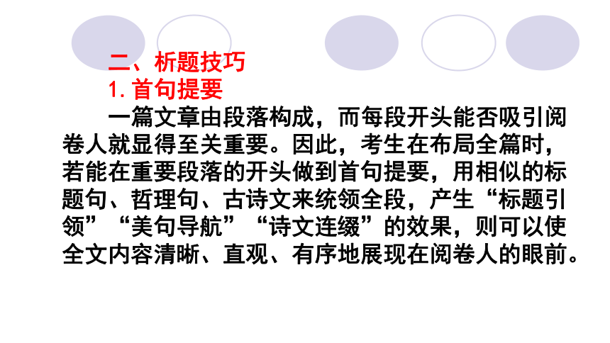 硬核推荐（议论文范文800字初三）作文初三600字中考范文记叙文 第4张