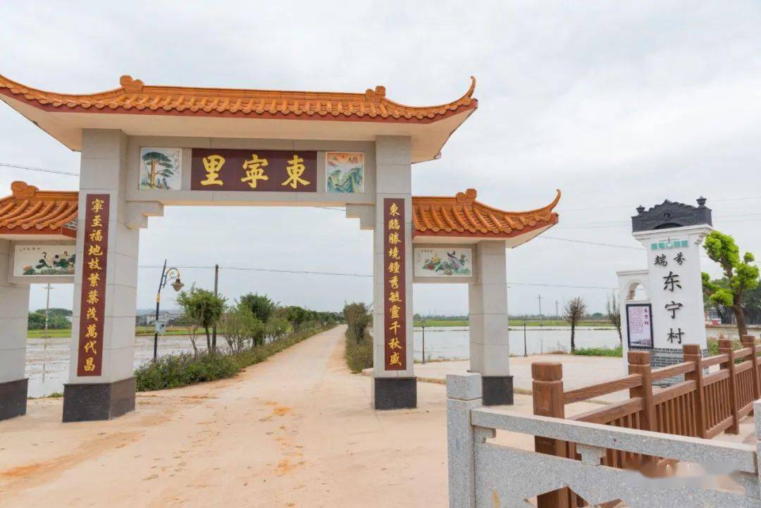 打卡南粤古驿道:东宁村_民居_建筑群_台山市