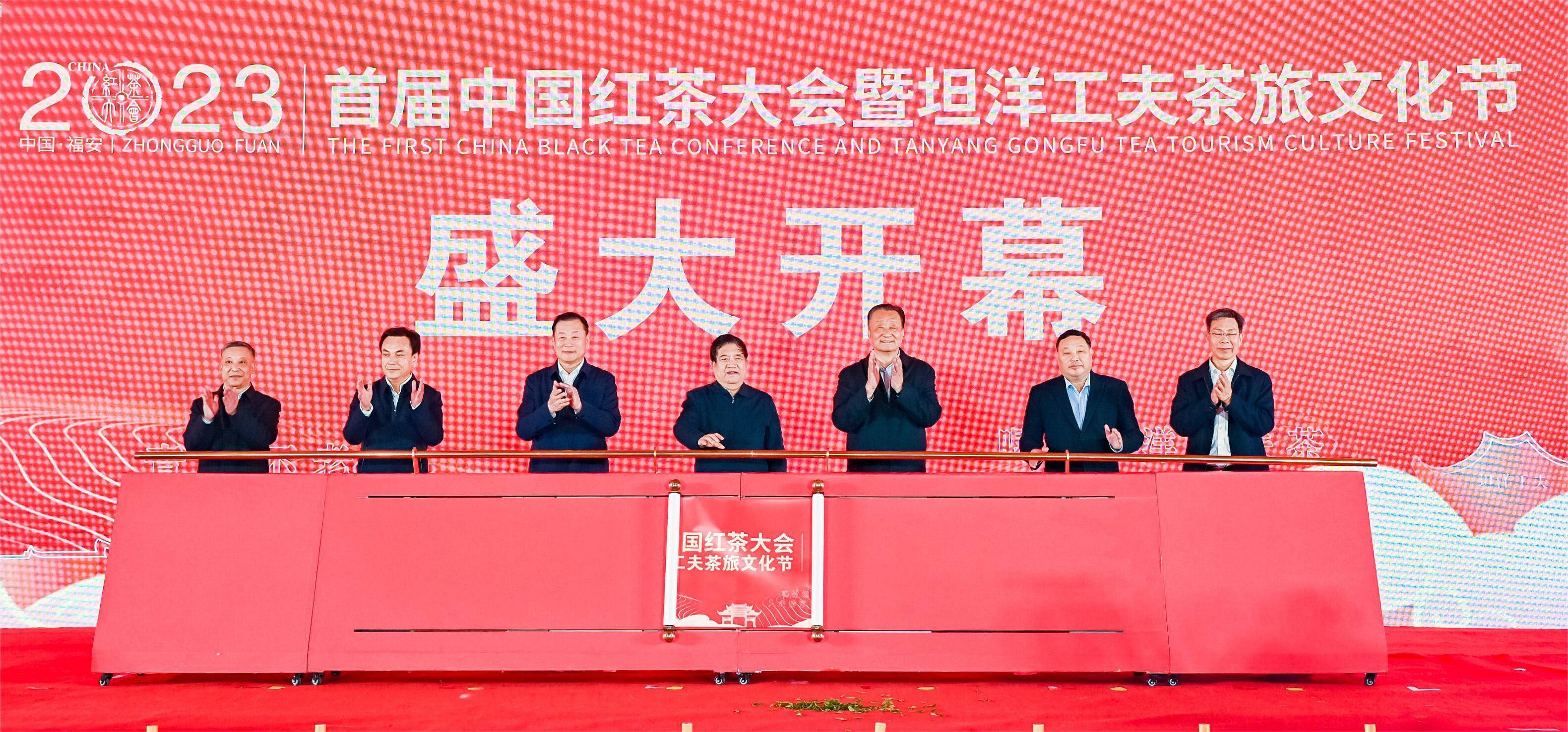 随后,陈绍军,王庆,梁伟新,张作兴,王世雄,兰斯琦,周祥祺共同为"2023