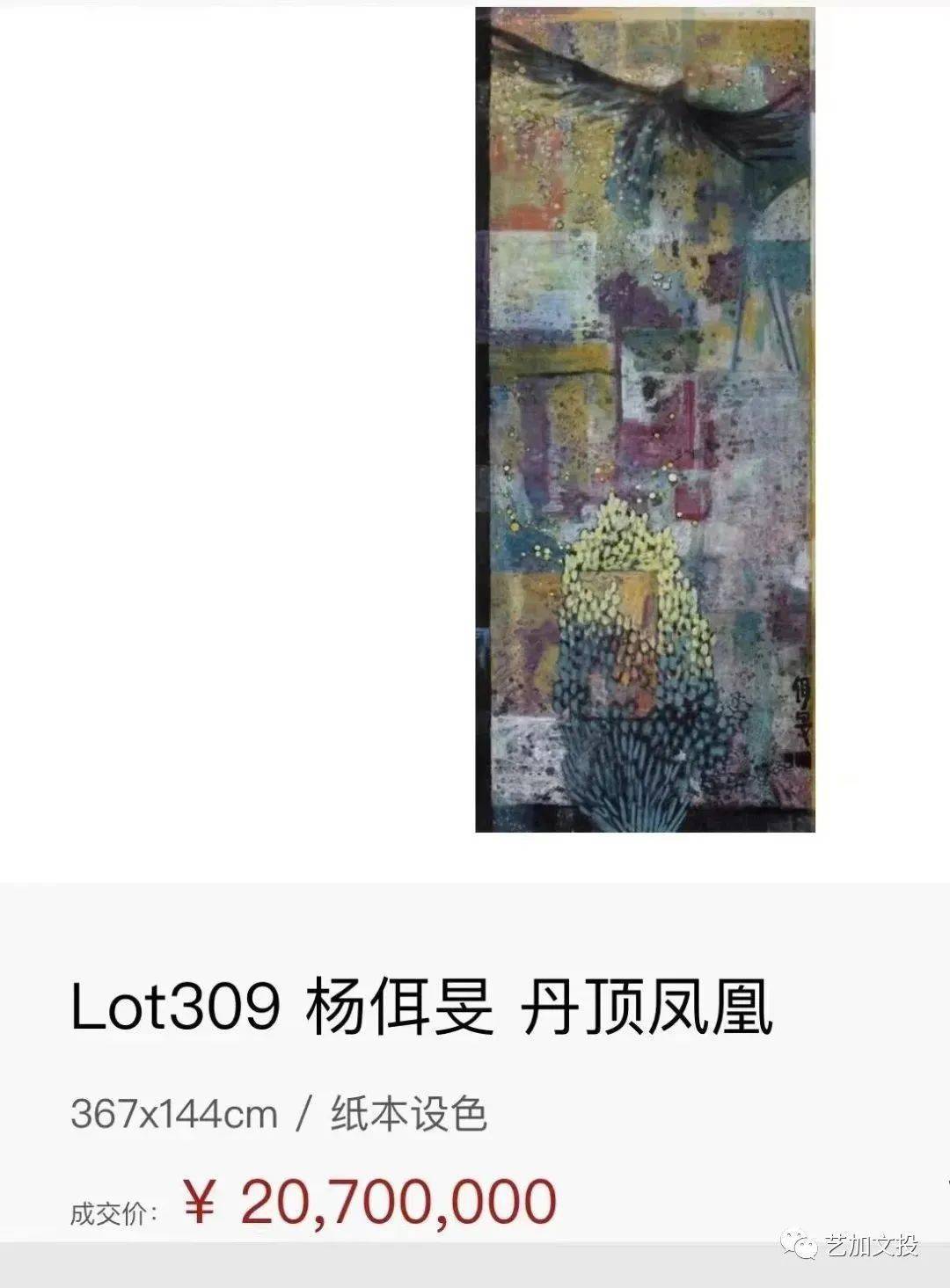 人物 | 杨佴旻:独行水墨实践,绽放东方色韵_绘画_中国_传统