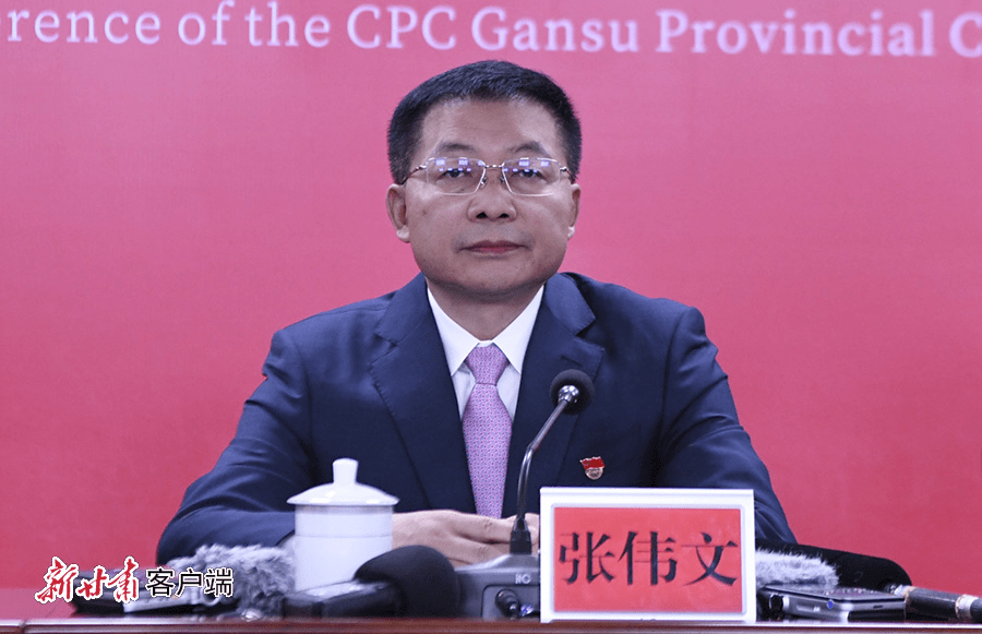 兰州市原市长张伟文,已任甘肃省政府党组成员,办公厅党组书记_我国_单位_空间