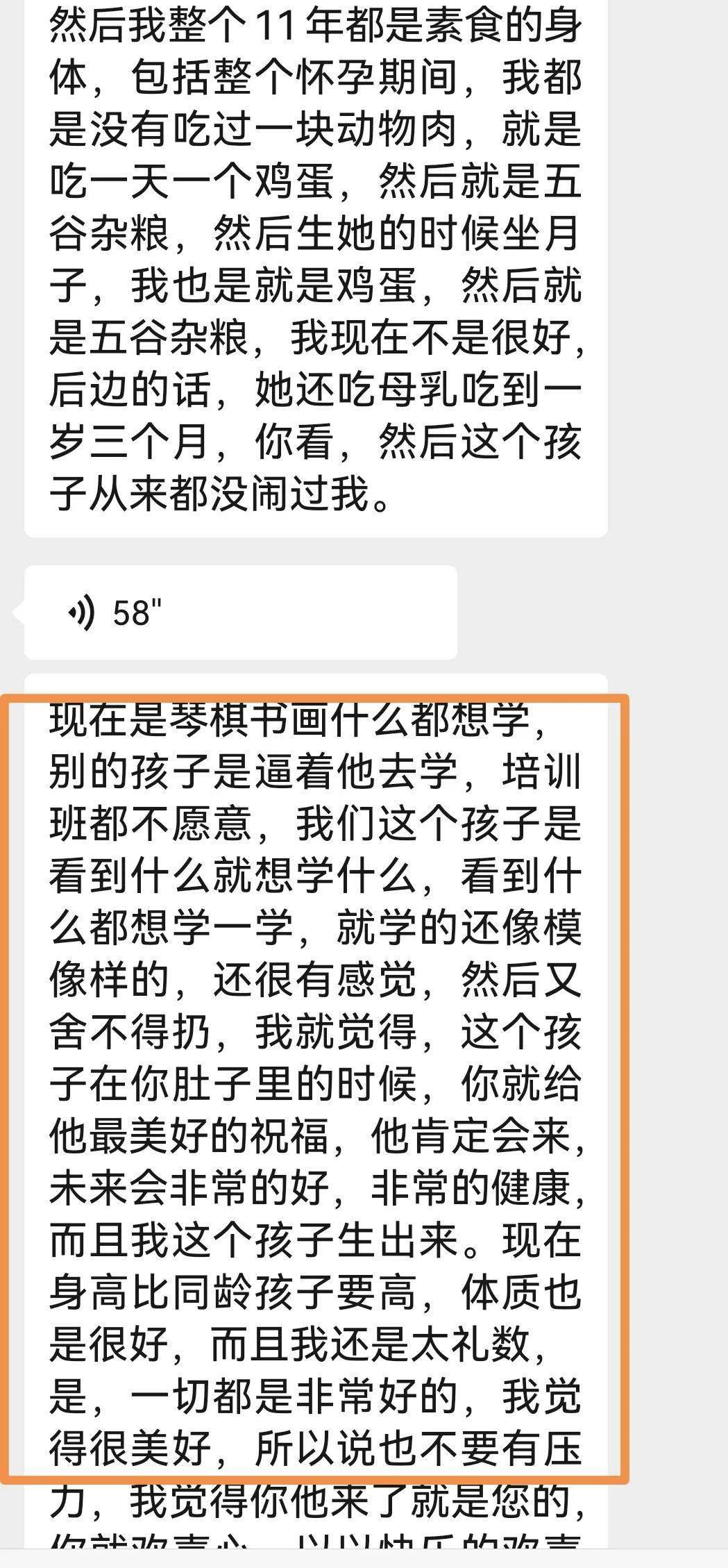 燃爆了（恶搞男友怀孕礼物推荐语）恶搞男朋友的说说大全 第3张