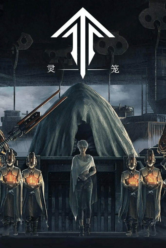 文艺批评 | 赵柔柔:记忆残骸与现实折影——中国大众文化文本中的"