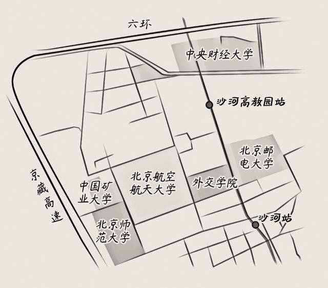 漫画连载丨北京以北--硬核沙河人图鉴_巩华城_生活_行宫