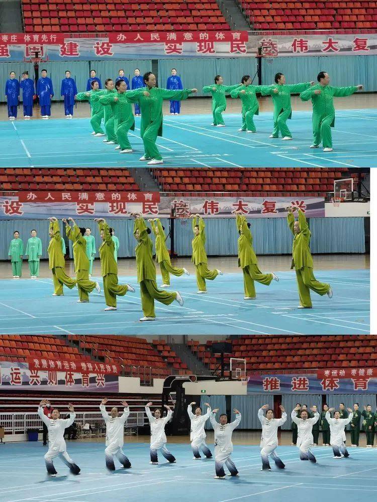 第五届山东省老年人运动会健身气功比赛在枣庄市举办_中心体育馆_开幕