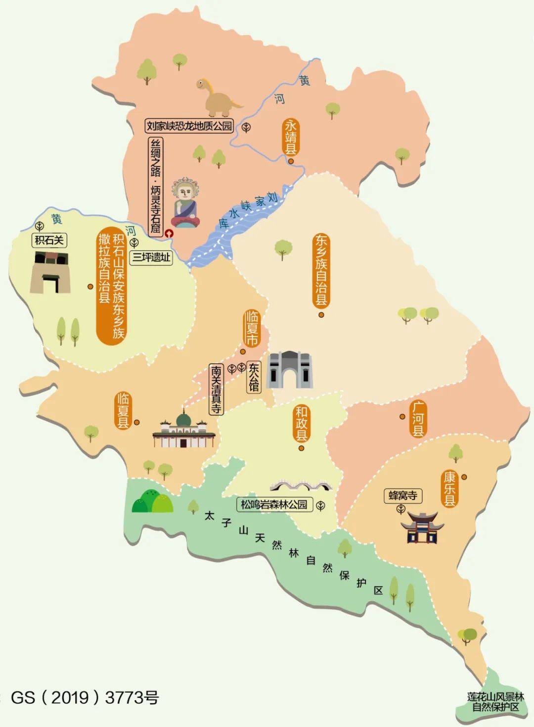 甘肃省旅游必备高清人文地图,快收藏～_文化_人口_面积