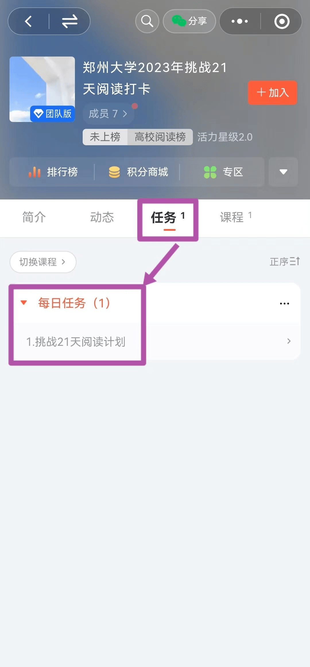 奔走相告（小王子读后感100字）小王子读后感50字 第4张