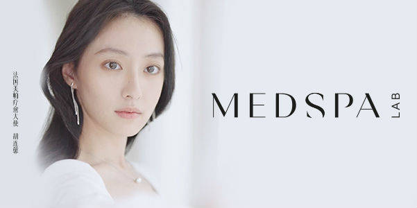 法国美帕 MEDSPA 品牌代言人胡连馨「馨」跃官宣！联袂美帕壳聚糖修护面膜开启护肤重生