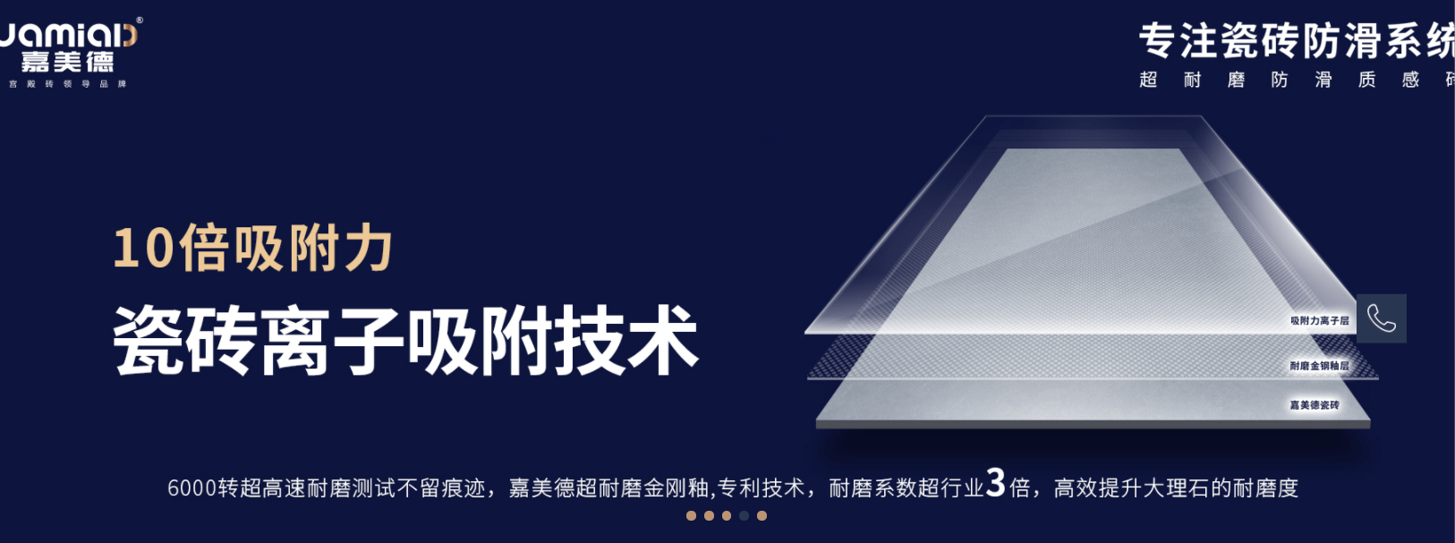 知名企业,全国门店数量有几百家,越来越多的客户选择了嘉20德做代理