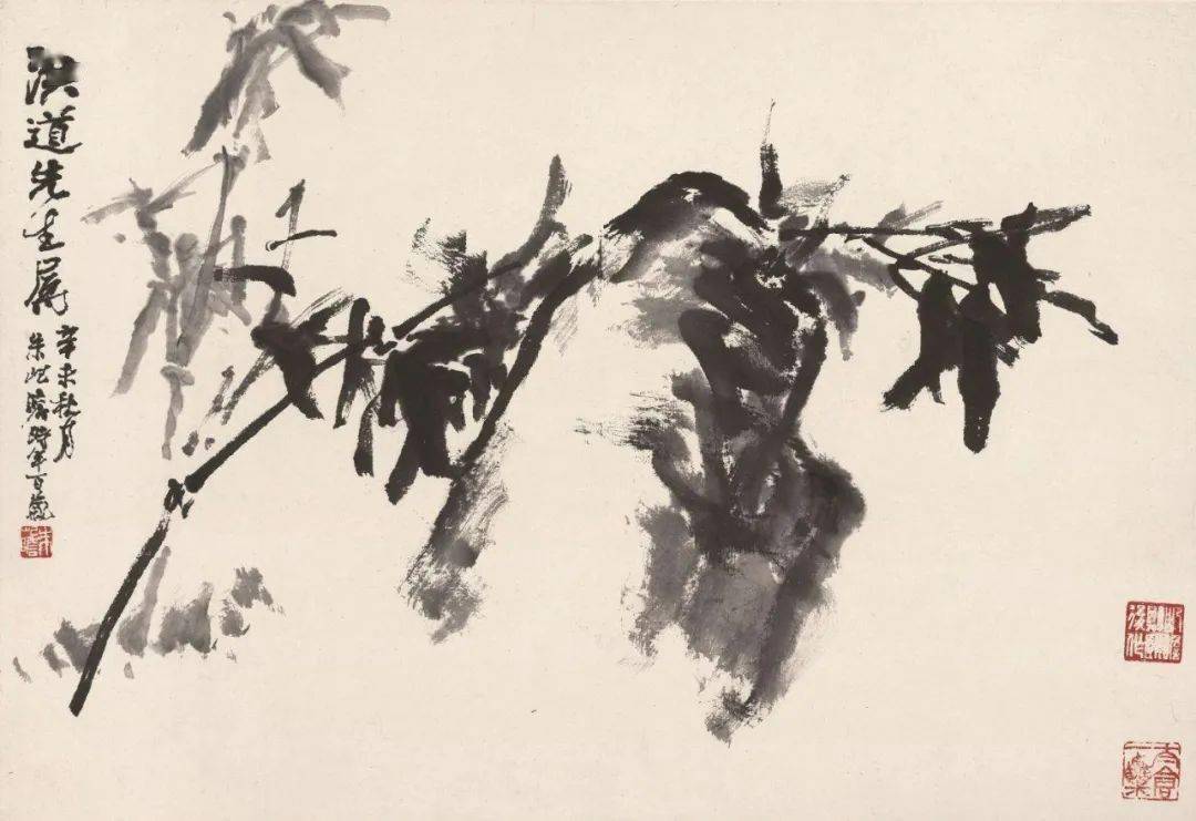 百岁老画师画竹,笔墨雄劲_国艺_艺术_朱屺瞻