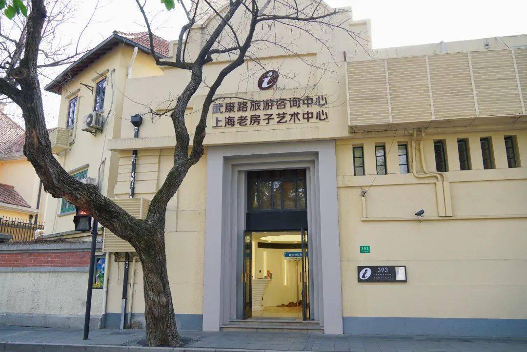 武康路393号上新!据说,把整个徐汇搬来了!_建筑_艺术_上海