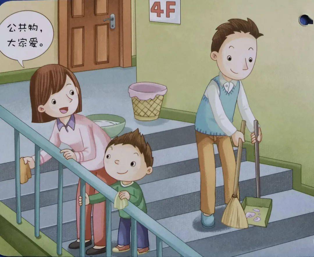 【法治专栏】小朋友,这些法治常识,你知道吗?