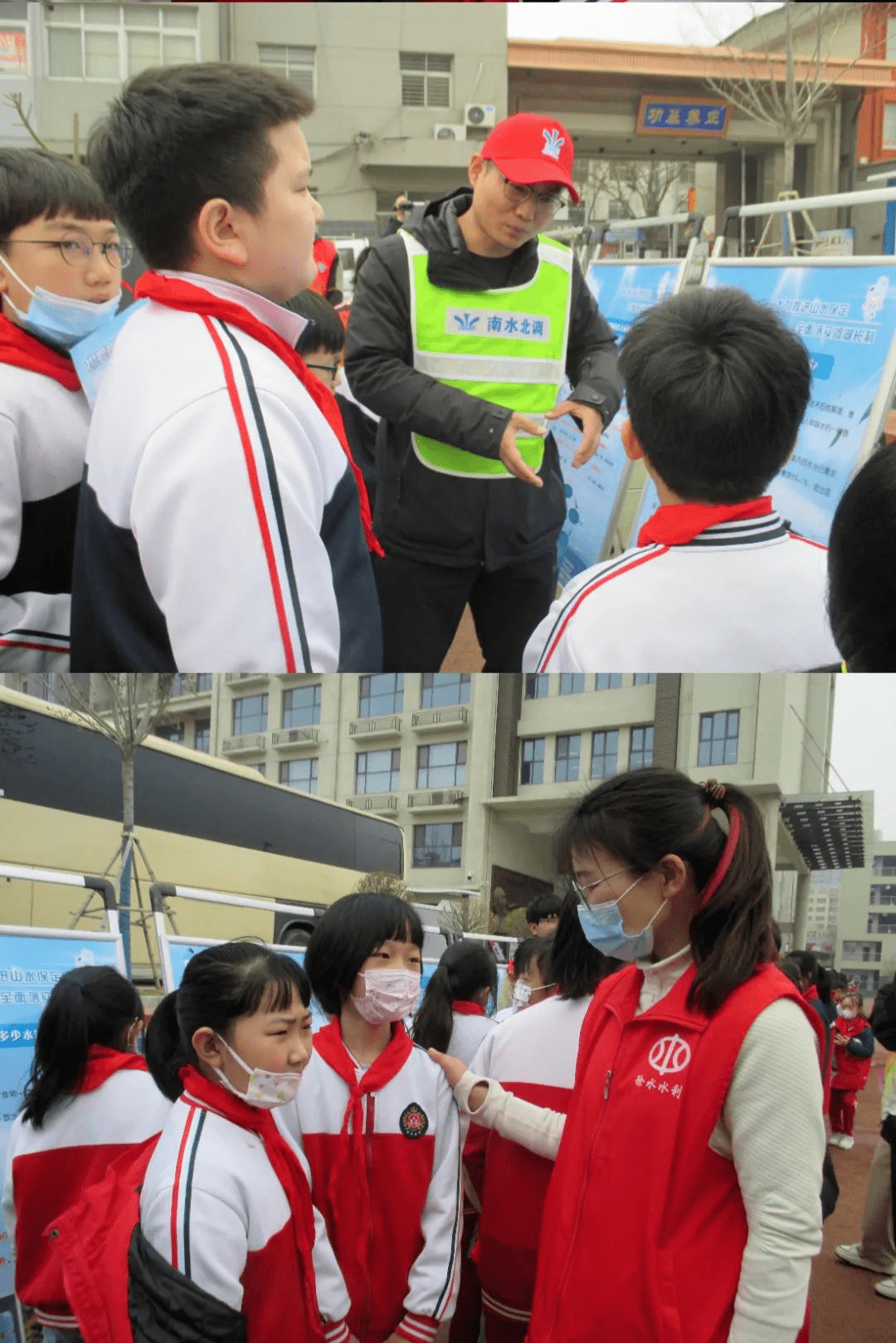 跟随"小水滴"去旅行 ——河北省保定市徐水小学开展世界水日主题活动