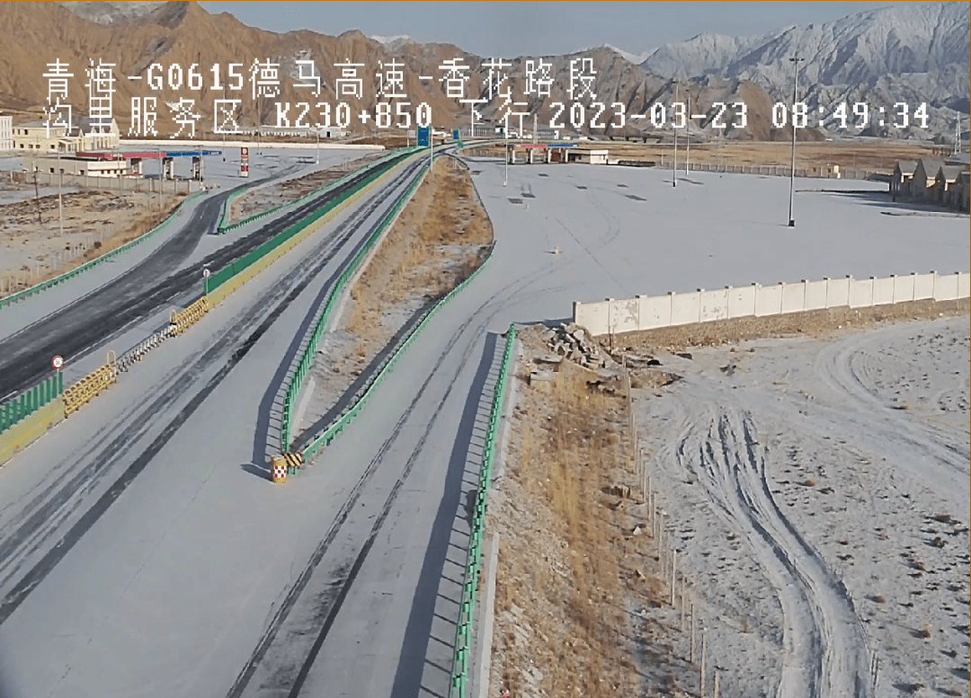 g0613(西丽)高速公路(共和-玉树):部分路段路面积雪.