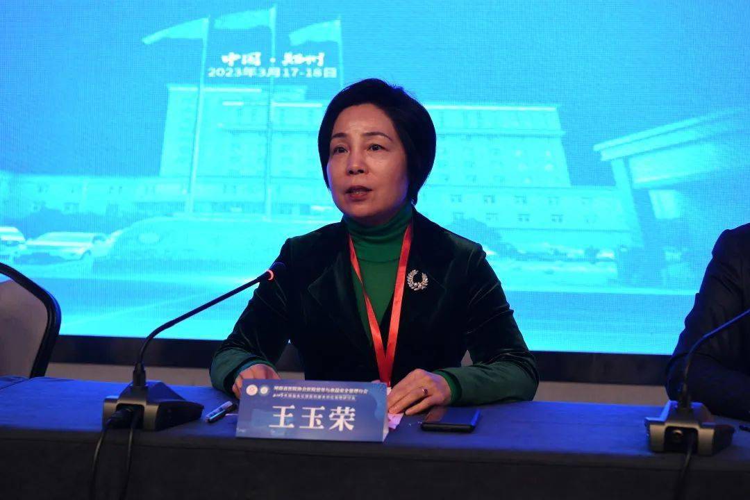 会2023年换届会议暨医院膳食供应保障研讨会顺利闭幕_谢金霞_胸科医院