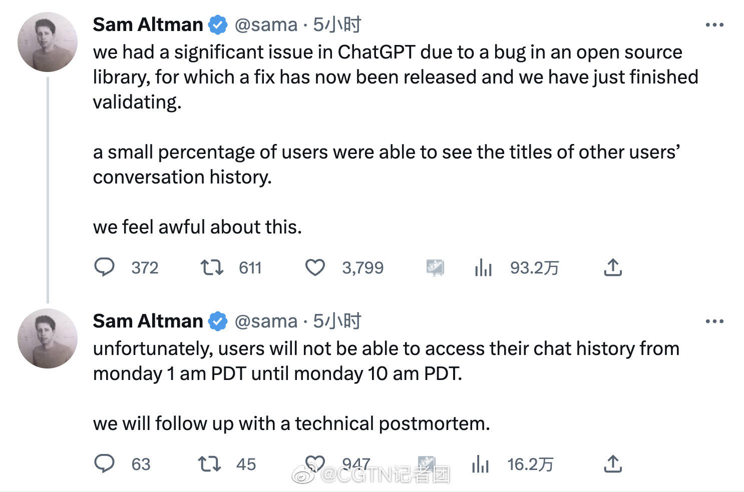 ChatGPT出现严重技术漏洞！OpenAI创始人警告：我有点害怕AI了