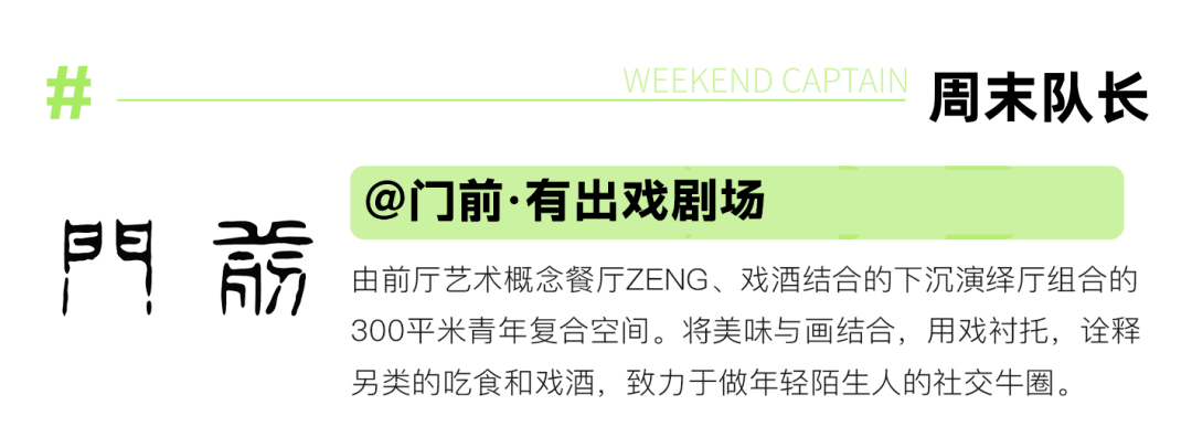 别找了！那届爱玩的年轻人已经不去寺庙了，都在……