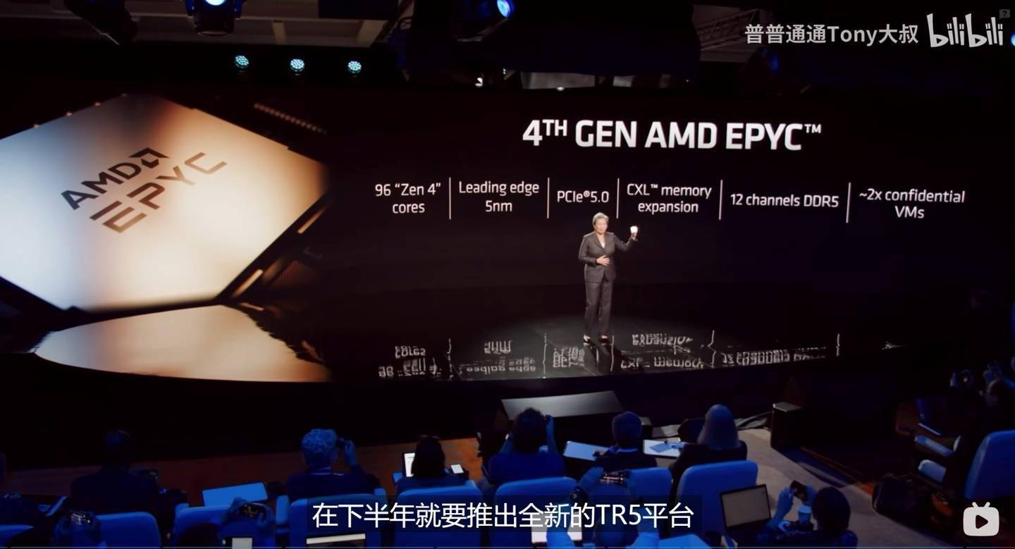AMD将在2023年下半年推出下一代锐龙线程撕裂者 7000“Storm Peak”系列CPU的TR5 平台