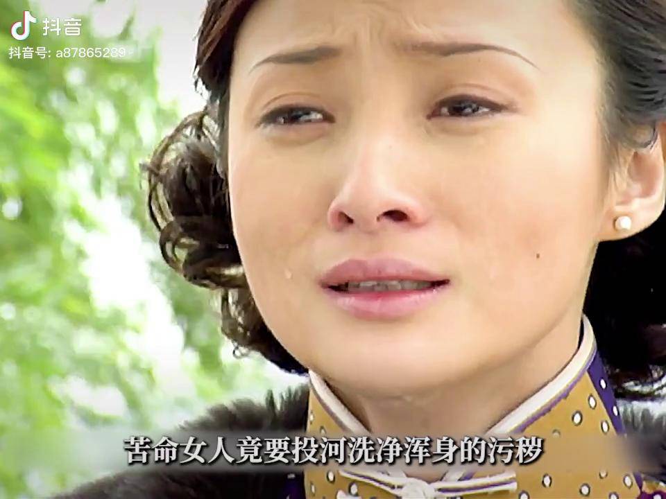 苦命女人本想找个男人来依靠,没想到却看错了人