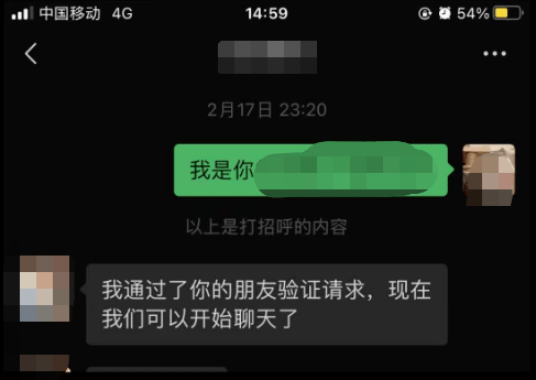 这样也行？（前女友骗小伙子说怀孕了）前女友用假怀孕算诈骗吗知乎 第5张