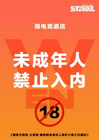 电竞学校干嘛的_电竞学校学习什么_电竞学校主要是干啥的