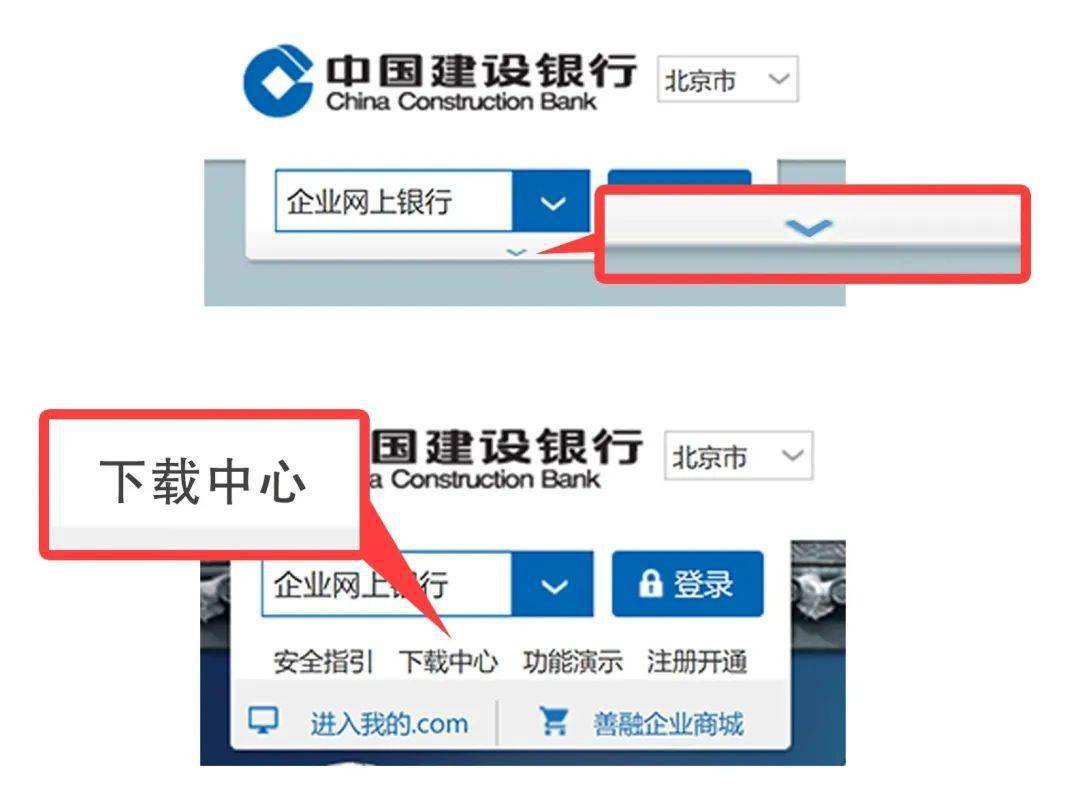 中国建设银行网站登录怎么登不上 来自搜狐网