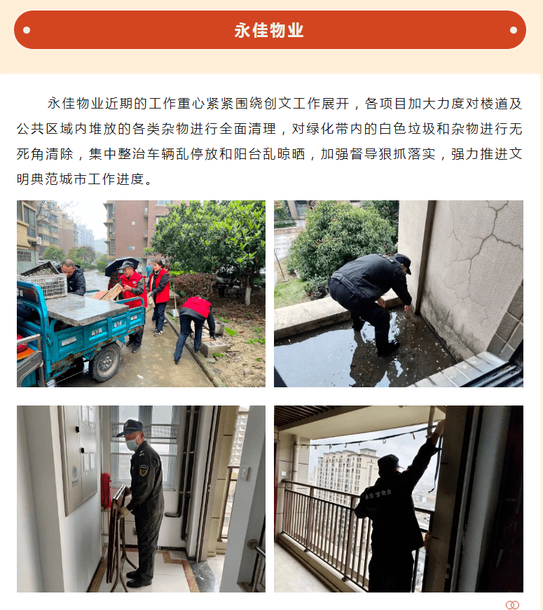 宁波金什么物业(宁波金地物业电话号码)