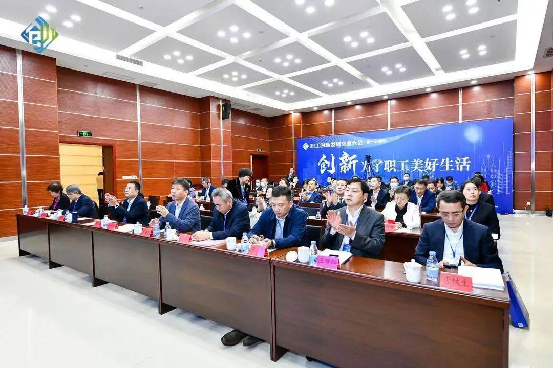 聚焦创新型城市建设,探索职工创新人才培养,2023职工创