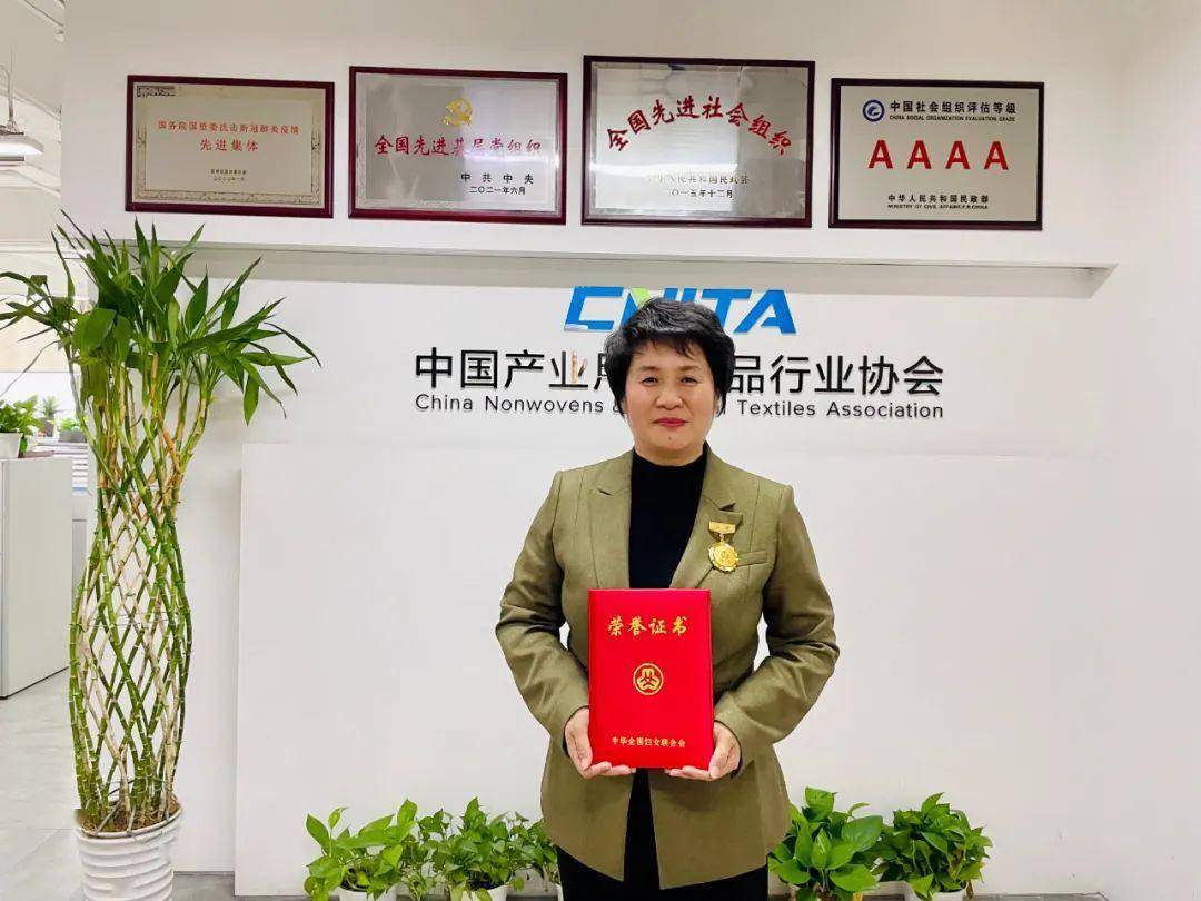 中产协会长李桂梅荣获"全国巾帼建功标兵"荣誉称号!