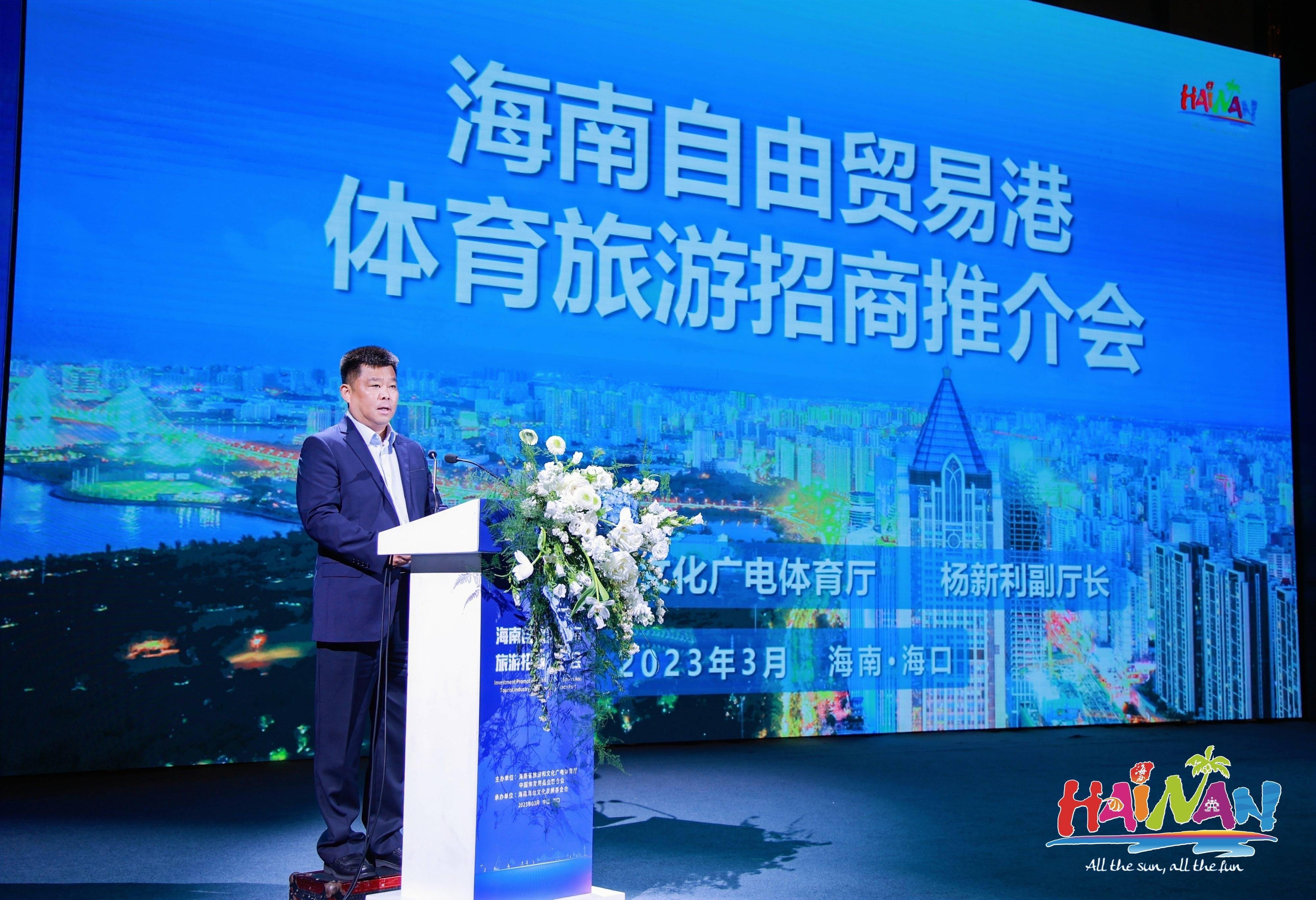 海南的电子竞技热潮：一场数字时代的体育盛宴