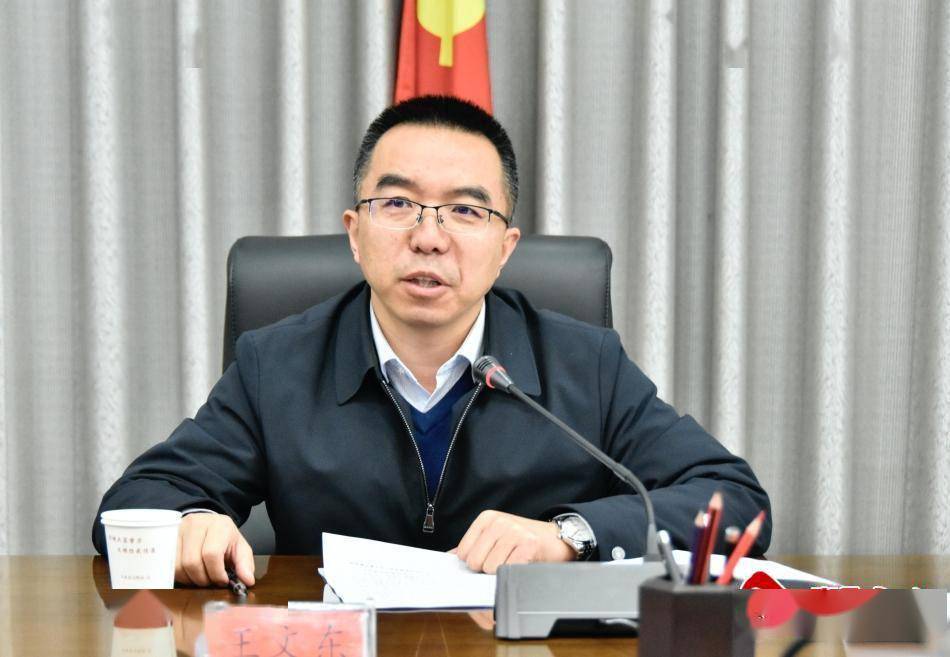 天水市委常委,宣传部部长王文东出席会议并讲话